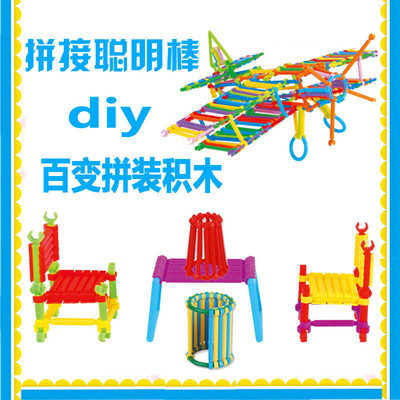 點亮兒童智力光芒 聰明棒拼接玩具的科教啟蒙之旅